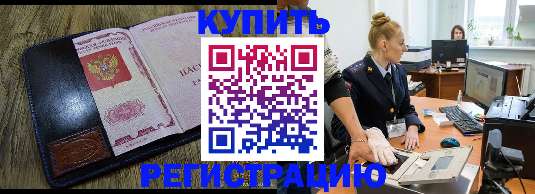 пропишу в квартире в Сосенском